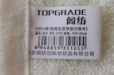 北京閣紡國際紡織品 高陽毛巾廠家批發，創意禮品與優質家紡的融合之選