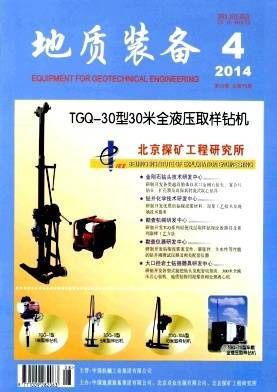 地質裝備與新材料技術推廣服務