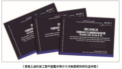 新材料技術推廣服務 中國勘察設計協會的引領與實踐