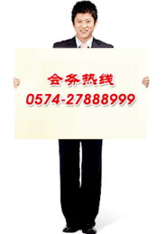 改性塑料新技術、新產品、配方設計與加工推廣培訓班 探索新材料技術的前沿發展